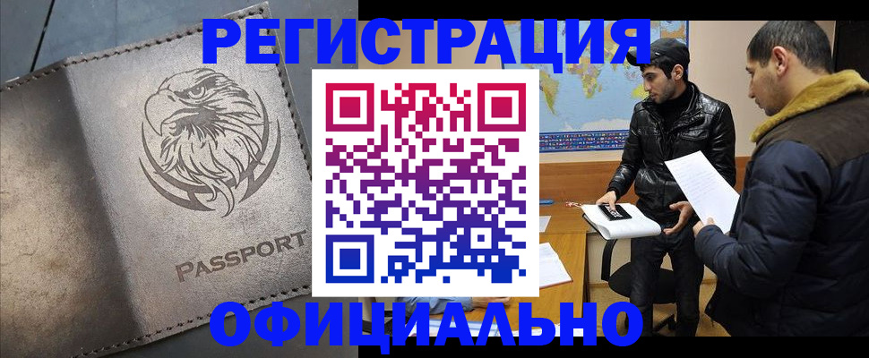 форма 3 в Волжском