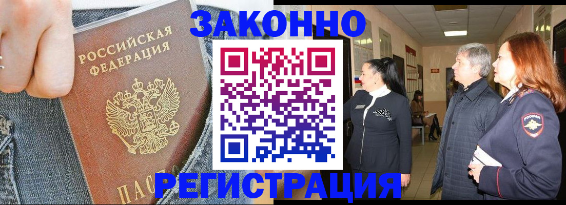 найти адрес прописки в Волжском