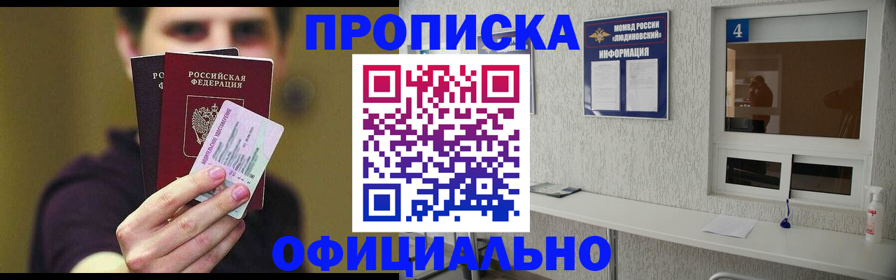 регистрация для школы в Волжском